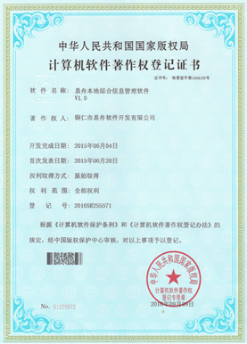 册亨小程序制作公司