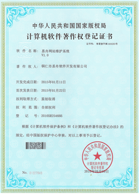 册亨小程序制作公司