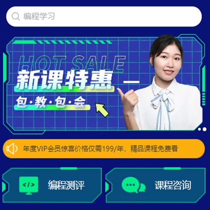 册亨编程知识付费小程序开发